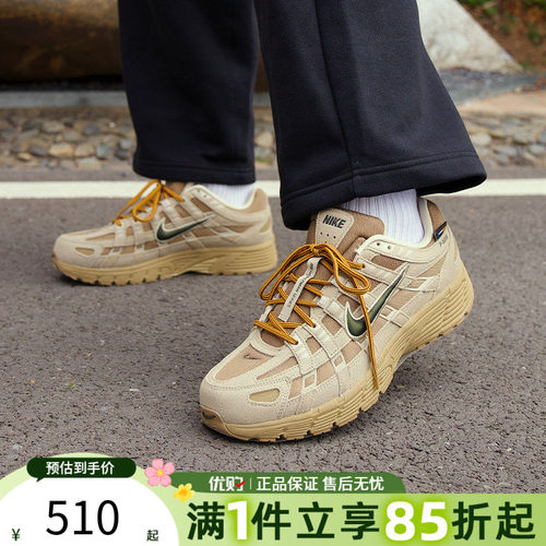 优购NIKE耐克男鞋P-6000 PRM复古跑鞋男士运动休闲鞋IH0946-202