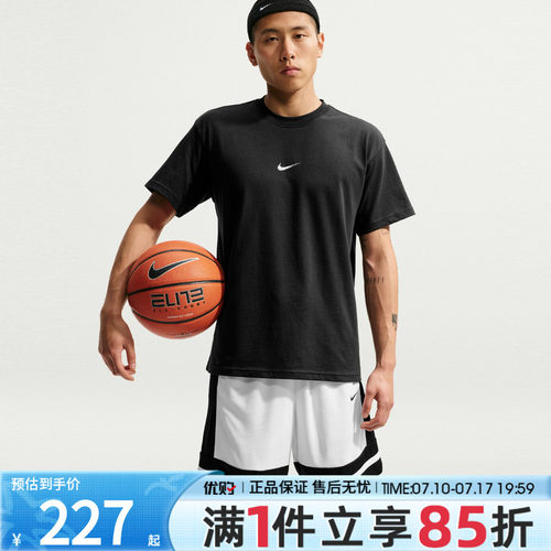 优购NIKE耐克男子AS TEE M90 SUMMIT运动休闲短袖T恤IM5055-010