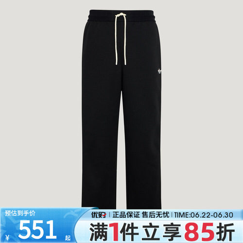 优购adidas阿迪达斯三叶草男子TRACK PANT M运动休闲长裤KX7997