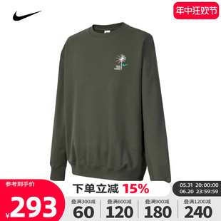 nike耐克2023冬季 FV8457 男子卫衣运动休闲圆领针织套头衫 新款 325