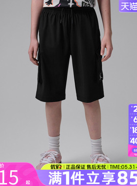 优购NIKE耐克儿童运动休闲短裤JD2622149GS-002