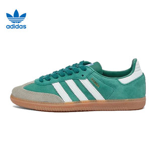 ID2054 子德训鞋 优购adidas阿迪达斯三叶草男女鞋 SAMBA运动休闲鞋