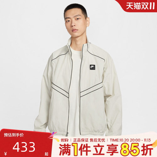 优购NIKE耐克男子AS M NK AIR运动休闲夹克外套IF1289-072