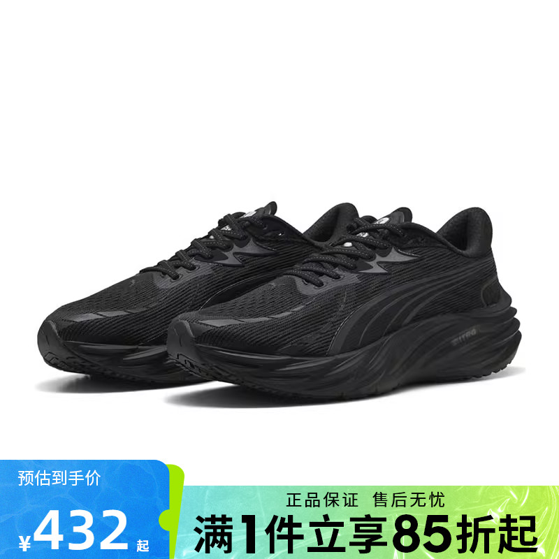 优购puma彪马男鞋-Velocity NITRO 4运动训练跑步鞋31114004 - 封面