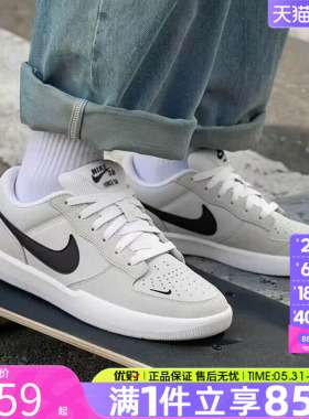 NIKE耐克男鞋SB FORCE 低帮板鞋运动休闲鞋CZ2959-001 CZ2959-003