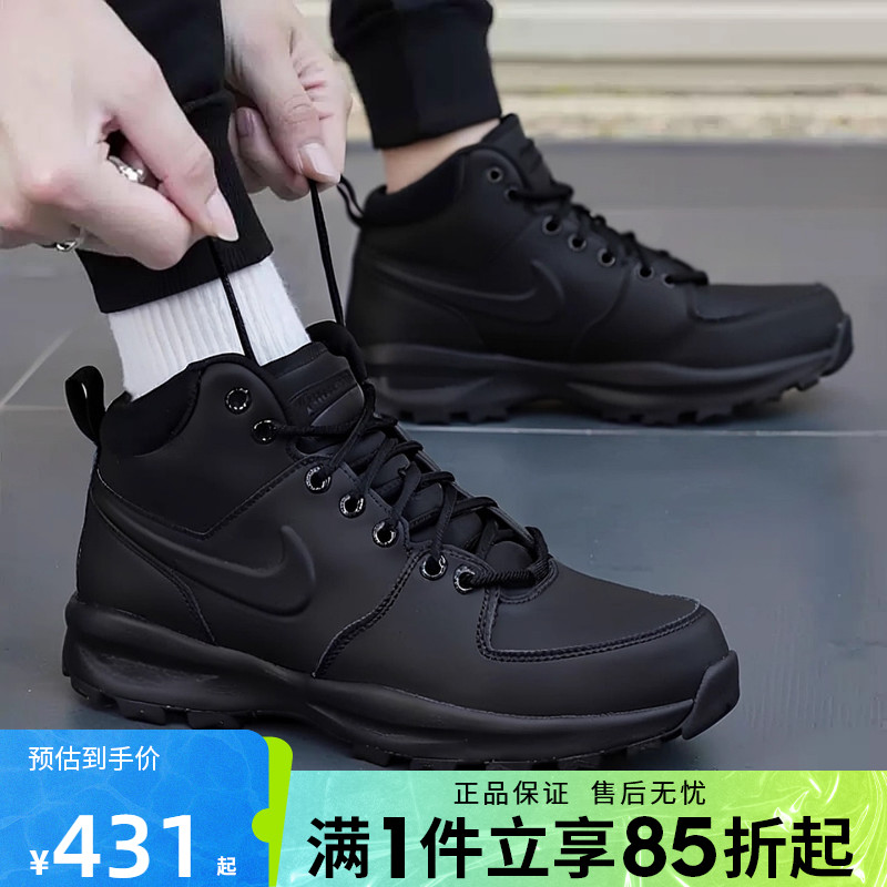 优购NIKE耐克男鞋MANOA LEATHER高帮运动休闲鞋HF7095-001