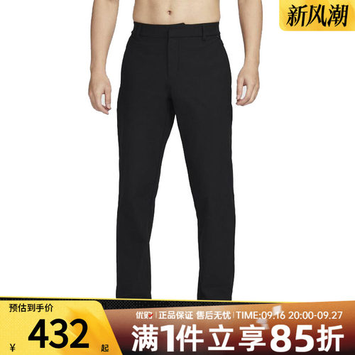 优购NIKE耐克男子运动休闲长裤HQ6922-010