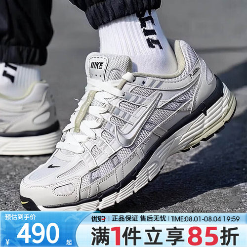 NIKE耐克男鞋P-6000复古跑鞋网面老爹鞋运动鞋休闲鞋IV5761-094