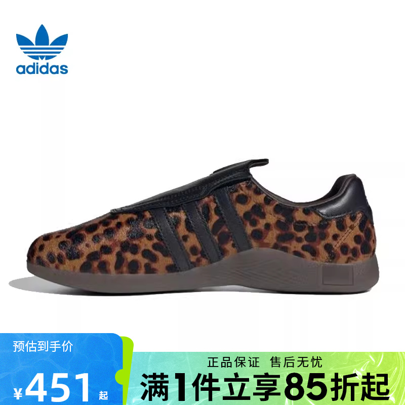 优购adidas阿迪达斯三叶草女鞋TAEKWONDO MEI运动休闲鞋JS0298