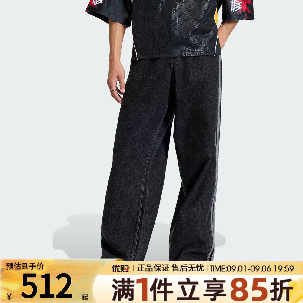 优购adidas阿迪达斯三叶草男子直筒牛仔裤运动休闲裤子长裤KD1497图片
