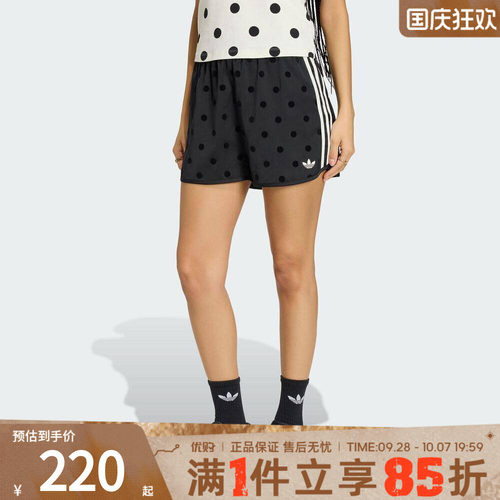 优购adidas阿迪达斯三叶草女子复古风波点运动休闲短裤KV1172