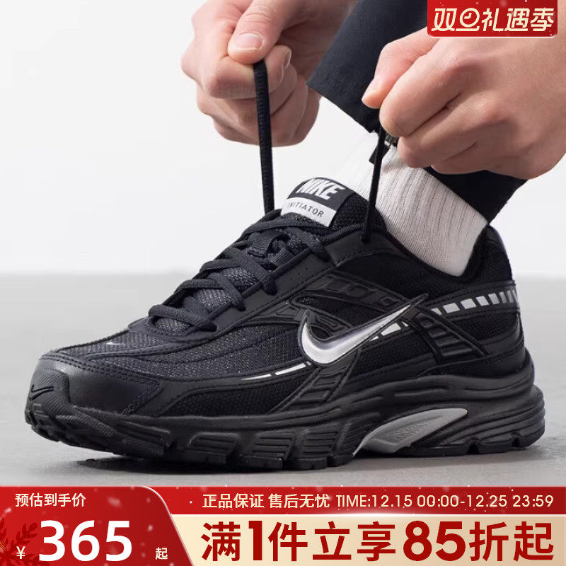 优购NIKE耐克男鞋NIKE INITIATOR运动休闲鞋IB4595-001