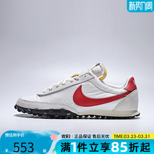 IM8658 RACER运动休闲鞋 102 WAFFLE 优购NIKE耐克男鞋