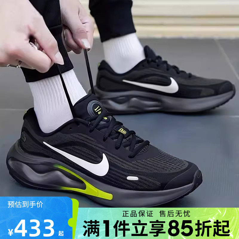 优购NIKE耐克男鞋JOURNEY RUN运动训练健身公路跑步鞋FN0228-008
