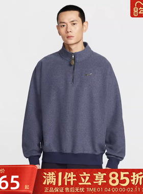 优购NIKE耐克男子AS M NK SSNL 运动休闲套头衫卫衣IQ3975-410