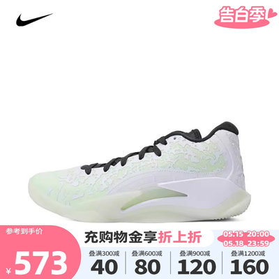 Nike大童鞋耐克篮球鞋