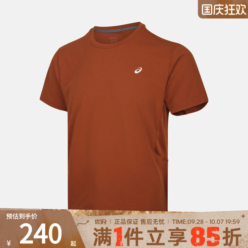 优购Asics亚瑟士男子运动休闲短袖T恤2031F705-800
