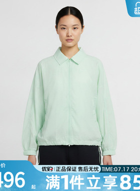 优购NIKE耐克女子AS NSW LTWT UV PROTECTIVE夹克外套IO1521-391