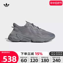 Adidas阿迪达斯三叶草男女鞋2024新款休闲鞋OZWEEGO老爹鞋GW4671