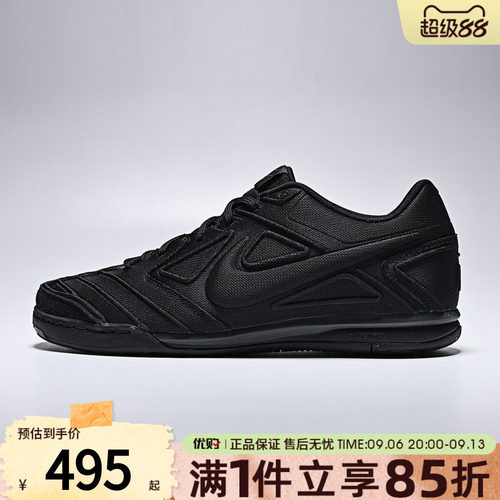 NIKE耐克男鞋GATO LV8舒适百搭低帮板鞋黑色运动休闲鞋IO2312-001