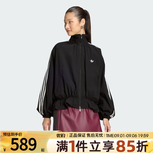 adidas阿迪达斯三叶草女子拉链上衣宽松漏斗领休闲夹克外套LG4075