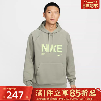 NIKE耐克男子运动训练休闲针织连帽套头衫卫衣IF2193-320