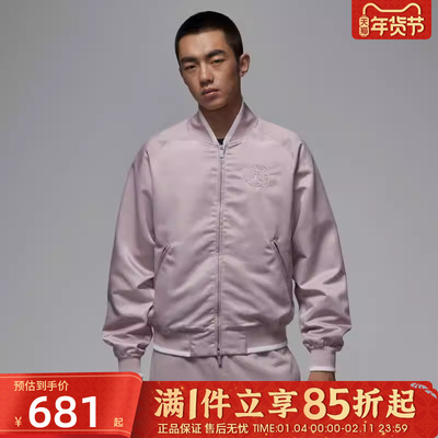 优购NIKE耐克男子jordan运动训练休闲梭织夹克外套HV3456-627