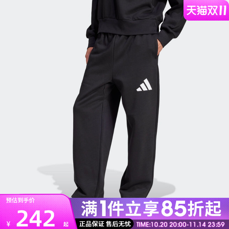 优购adidas阿迪达斯男子运动训练休闲宽松长裤JF3567