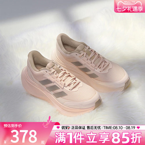优购adidas阿迪达斯女鞋DREAMCUSHIONSPW FTW-运动休闲鞋KJ8099