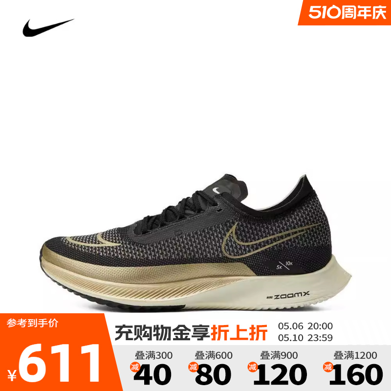 nike耐克新款男子ZOOMX STREAKFLY公路竞速轻便跑步鞋DJ6566-001