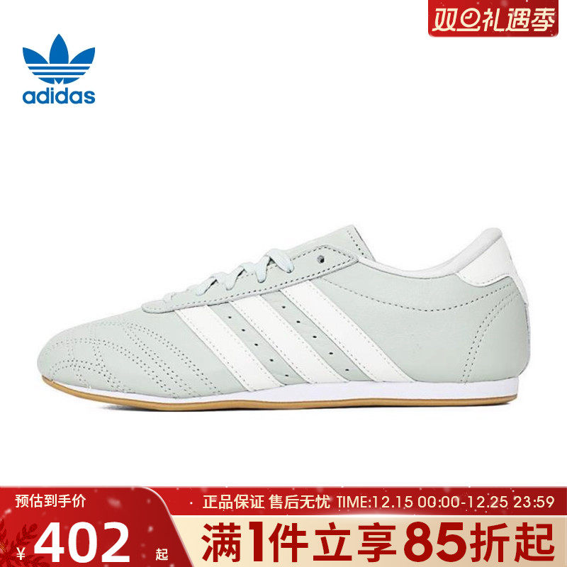 优购adidas阿迪达斯三叶草男女ADIDAS TAEKWONDO运动休闲鞋JS0710