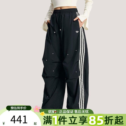 adidas阿迪达斯三叶草女子舒适宽松阔腿裤运动休闲裤长裤子KS2865