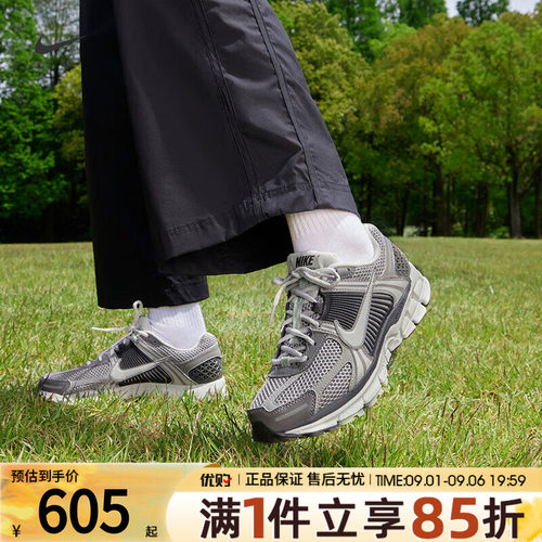 优购nike耐克女鞋ZOOMV
