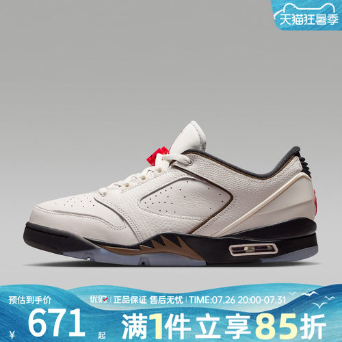 优购NIKE耐克男鞋JORDAN SIXTY PLUS LOW运动休闲鞋IH2047-005