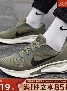 优购NIKE耐克男鞋JOURNEY RUN休闲运动鞋训练跑步鞋FN0228-302