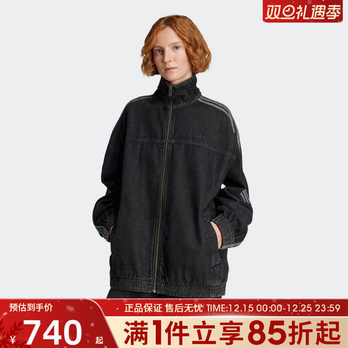 优购adidas阿迪达斯三叶草女子运动休闲立领牛仔外套JY2897