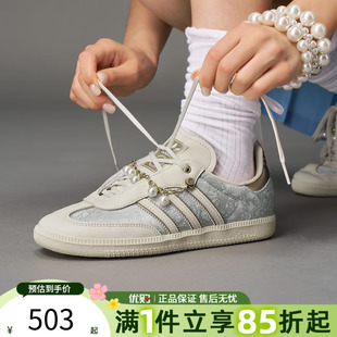 adidas阿迪达斯三叶草男女鞋 T头运动休闲鞋 板鞋 JQ2616 SAMBA德训鞋