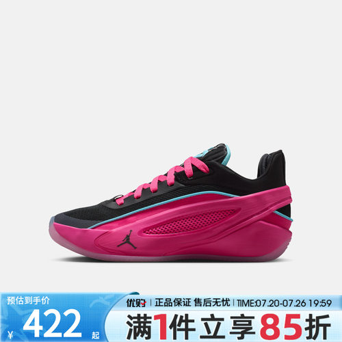 优购NIKE耐克大童鞋JORDAN LUKA 5 (GS)运动训练篮球鞋IM5166-600