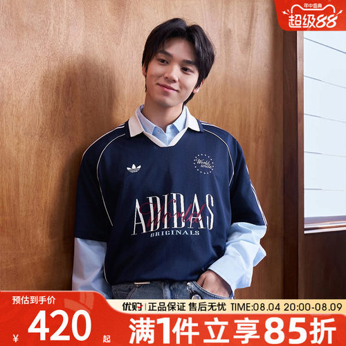 adidas阿迪达斯三叶草男子翻领POLO衫休闲短袖T恤KW5684 KY2192