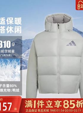 优购adidas阿迪达斯男子户外运动保暖连帽面包服羽绒服外套KH3981