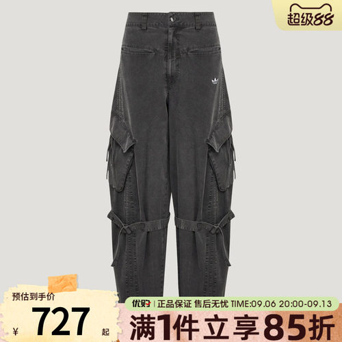 adidas阿迪达斯三叶草女子多口袋运动裤宽松休闲裤长裤LF2322