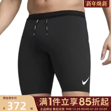 优购耐克男子AS M NK DFADV AROSWFT BF HTI运动内裤FN3370-011