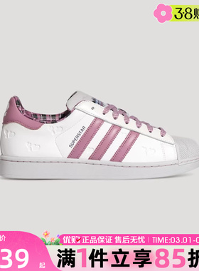 adidas阿迪达斯三叶草男女SUPERSTAR贝壳头板鞋运动休闲鞋KZ7157