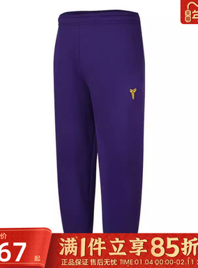 优购NIKE耐克大童B K NK TF FUND PANT运动休闲长裤HJ1015-547