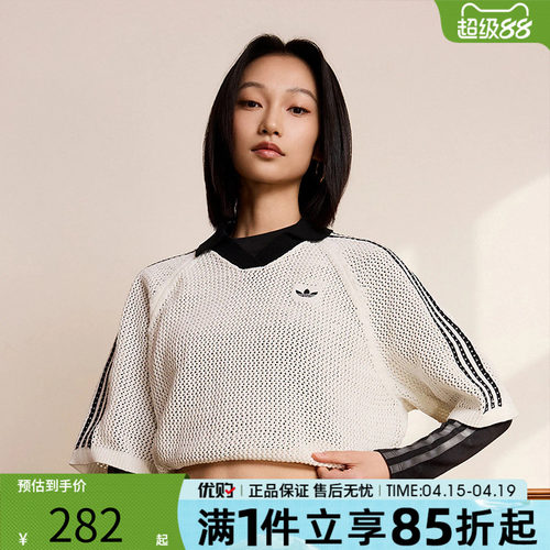 优购adidas阿迪达斯三叶草女子CROCHET 运动休闲短袖T恤KC6490