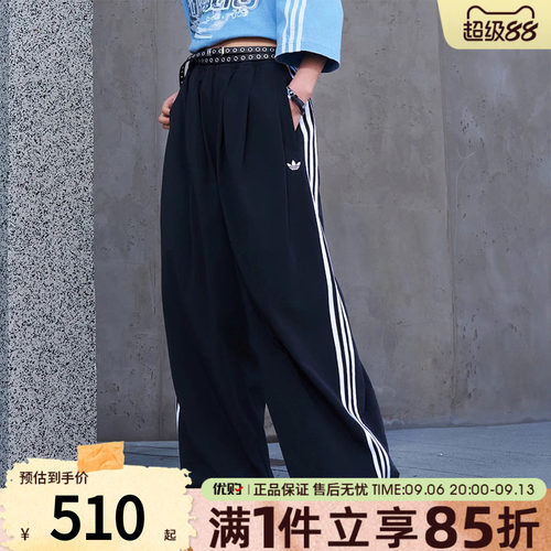 优购adidas阿迪达斯三叶草女子PLEATED TP运动休闲长裤KY5185
