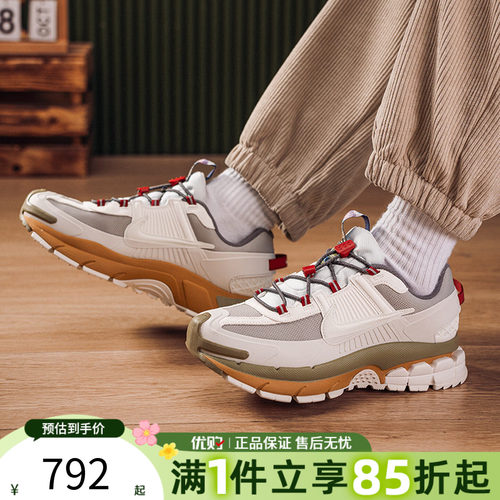 NIKE耐克男鞋ZOOMVOMERO马年复古鞋跑步鞋运动休闲鞋IQ1126-317