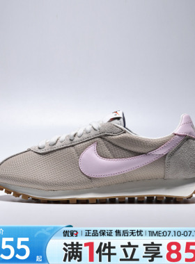 优购NIKE耐克女鞋LD-1000运动休闲鞋HF3227-201