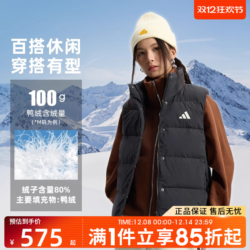 优购adidas阿迪达斯女子运动休闲训练保暖立领羽绒马甲背心KH3973