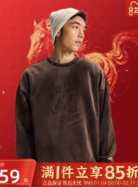 优购adidas阿迪达斯男子马年CNY新年款运动休闲套头衫卫衣KE4067